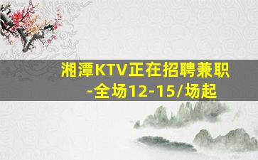 济宁夜场招聘